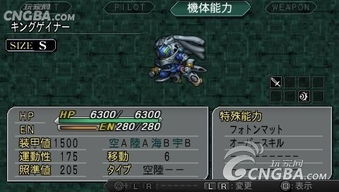 机战Z再世篇改版，值得入手吗？