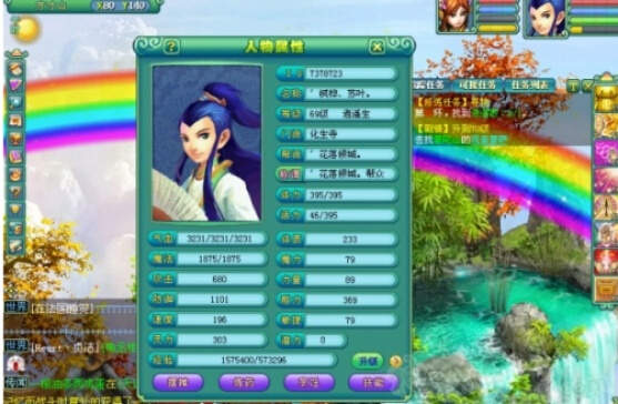 神武化生寺与普陀,深度剖析哪个门派更优 神武化生寺与普陀,深度剖析哪个门派更优