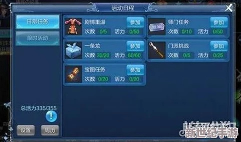 探秘倩女幽魂手游新区开放规律，多久开一次新区？