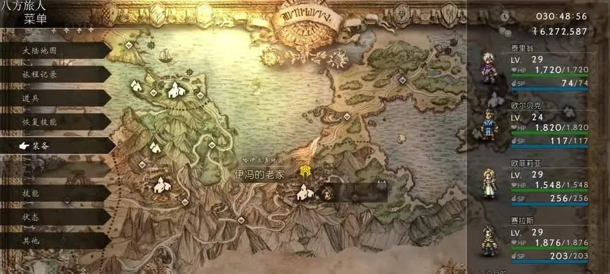 《八方旅人》成就攻略：战略家与孤傲旅者高效解锁技巧揭秘