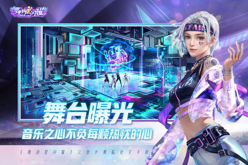 《王国之心3》节日舞者&百夫长奖杯速达攻略，高效技巧揭秘！