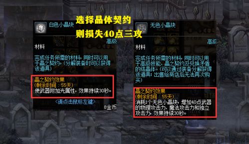dnf100级平民附魔推荐,专属道具选紫卡还是神器 dnf100级平民附魔推荐,专属道具选紫卡还是神器