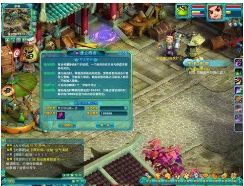 梦幻诛仙可用符号,名字中可以运用字符串、特殊符号吗