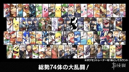 《任天堂明星大乱斗》角色攻略秘籍，轻松上手必备技巧！