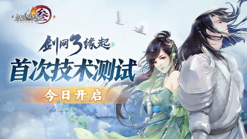 剑网3缘起天策,铁骨豪情震江湖 剑网3缘起天策,铁骨豪情震江湖