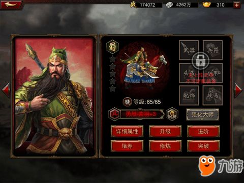 三国群英传ol私服无限元宝，是真的吗？