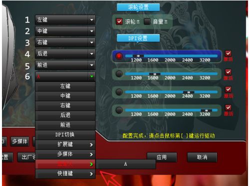 误导宏怎么用,误导宏用稳固还是奥术好些 误导宏怎么用,误导宏用稳固还是奥术好些