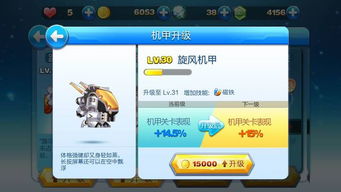 天天酷跑刷金币全攻略，技巧、风险与正道选择