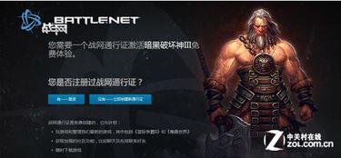 暗黑3国服停服之殇，时间迷雾中的玩家等待与反思