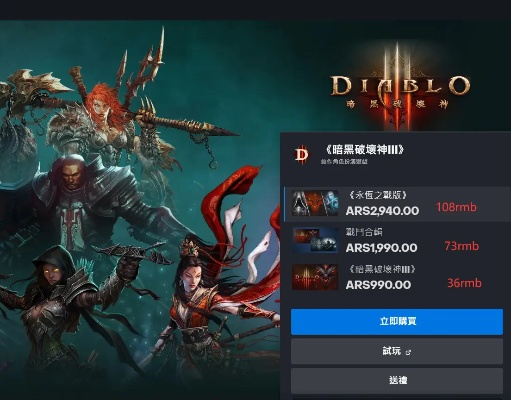 找不到暗黑三亚服官网？这份攻略让你少走弯路