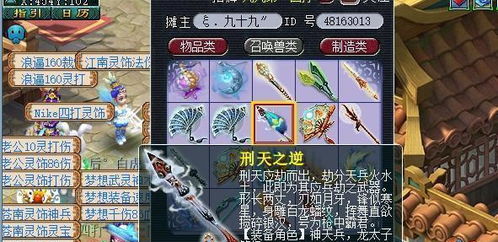 逆转古一脑5攻略：独家揭秘终极玩法，解锁全新战斗技巧