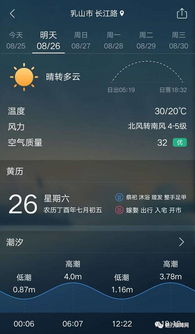 鸣潮七丘气象前沿攻略：高效通关秘籍，轻松解锁新境界