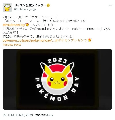 《宝可梦Z-A》预购订单取消！官方紧急通知，玩家必看新资讯