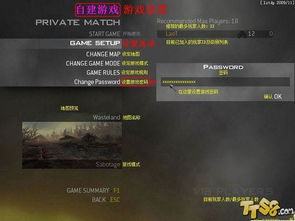 《COD6》菜单设置攻略：深度优化，助你畅玩现代战争2新体验