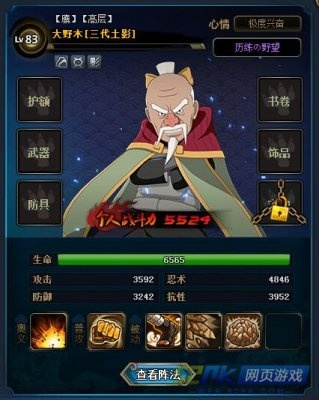 新忍曝光！大野木「侠隐江湖」强势来袭，一棍定乾坤，体验绝版江湖传奇！