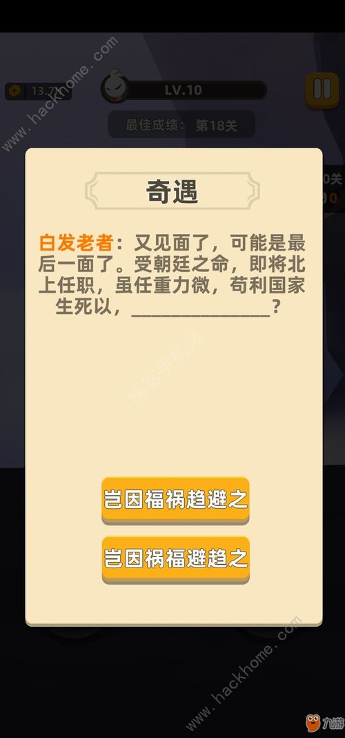 灵动喷射怎么用？新手快速上手指南！