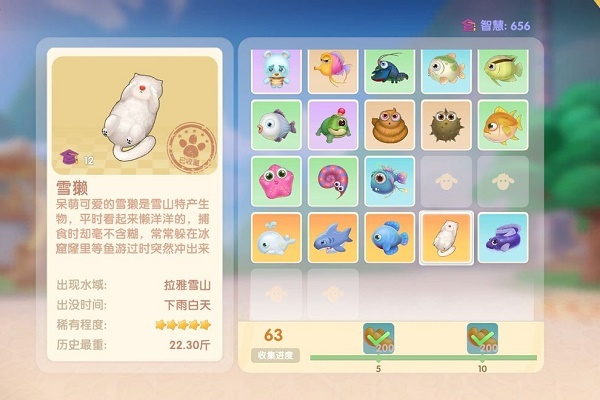 摩尔庄园霜獭幼崽怎么抓,用卷轴怎么抓 摩尔庄园霜獭幼崽怎么抓,用卷轴怎么抓