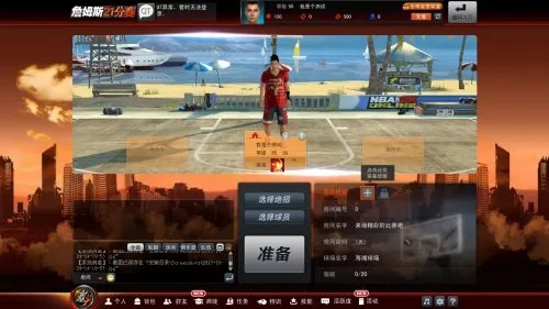 nba2k online怎么截图,快速截屏技巧大公开？