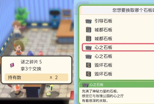 宝可梦ZA图鉴查询攻略：轻松获取图鉴编号，解锁宝可梦奥秘