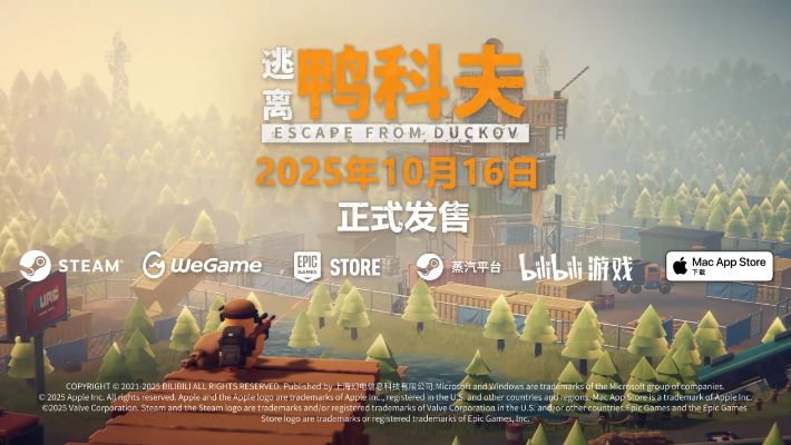 《逃离鸭科夫》超值攻略：揭秘性价比之王，不容错过！