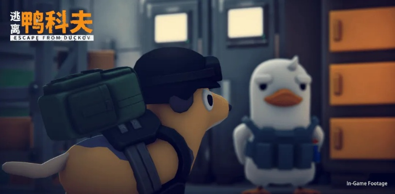 《逃离鸭科夫》性价比揭秘：揭秘游戏超值售价！