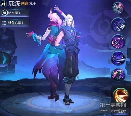 王者荣耀庞统上线:技能与策略详解 王者荣耀庞统上线:技能与策略详解