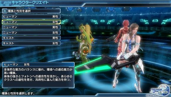 梦幻之星nova新手入门指南，超详细的教程看这里！