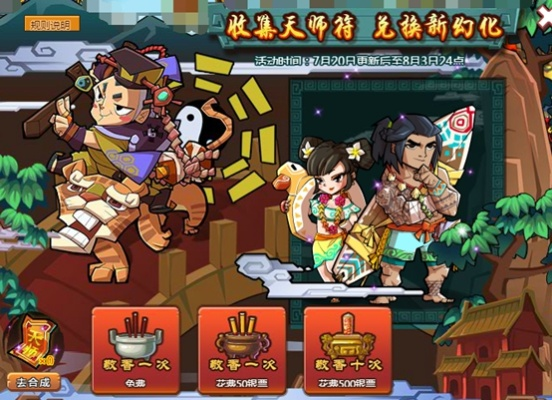 qq水浒外挂（  会不会被封号）