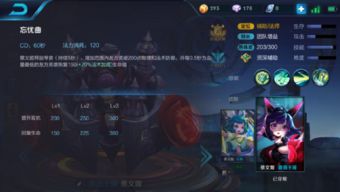 魔法师的血液有什么用,能增强法术效果吗