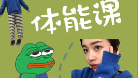 哇咔嘻魅力男孩,他的秘密在哪里？