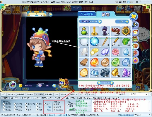 关于洛克王国刷经验辅助器的深度剖析