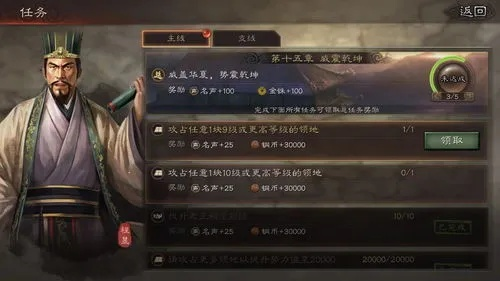 孔明任务,需要和谁对话？