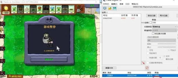 植物人大战僵尸修改器（  使用修改器能玩出什么新花样）