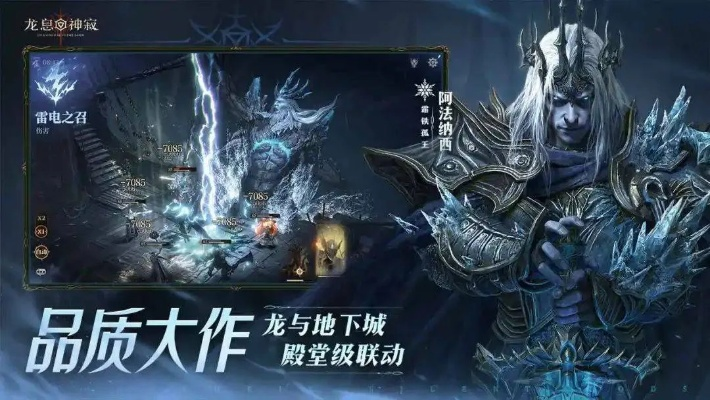 《龙息：神寂》S4赛季大革新！深海回响战略新篇章震撼开启