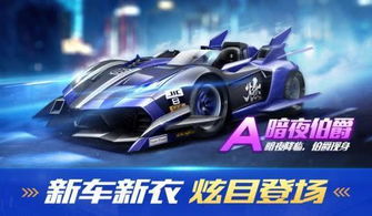 探秘QQ飞车体验服,为何不见车影? 探秘QQ飞车体验服,为何不见车影?