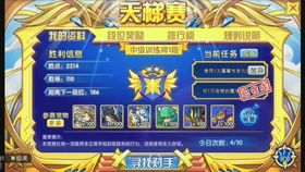 探秘洛克王国礼包兑换码，开启奇幻王国新旅程