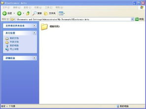 模拟人生3Package文件管理工具下载与使用指南