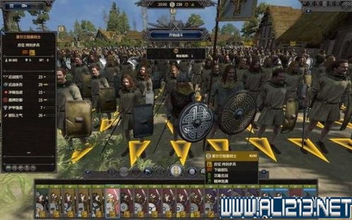 《全面战争传奇不列颠》兵种深度解析:全图鉴+数据揭秘,掌握战场制胜之道 《全面战争传奇不列颠》兵种深度解析:全图鉴+数据揭秘,掌握战场制胜之道