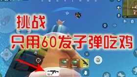 《绝地求生》趣味语音包新玩法:小猪佩奇萌音助你吃鸡攻略 《绝地求生》趣味语音包新玩法:小猪佩奇萌音助你吃鸡攻略