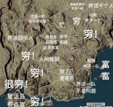 《绝地求生》沙漠地图穿墙技巧揭秘！独家BUG攻略大放送