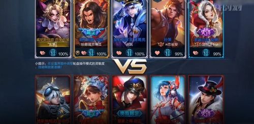 王者荣耀色禁网站无爱心遮挡！家长该如何监管孩子游戏行为？