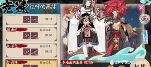 阴阳师探秘，饿鬼密集之地与跑跑车的奇妙邂逅