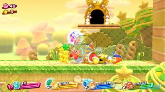 《星之卡比新星同盟》全收集攻略：高效视频教程助你轻松达成100%