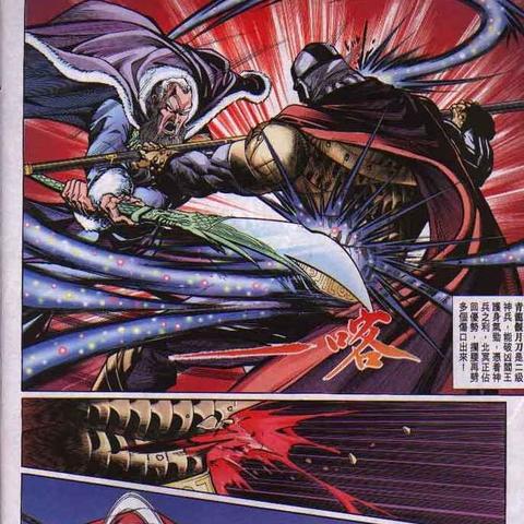 《真三国无双8》武器升级攻略：揭秘全上级神兵外观图鉴！