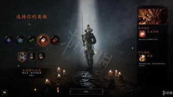 《战锤末世鼠疫2》法师解放者攻略:解锁顶级天赋与饰品搭配技巧 《战锤末世鼠疫2》法师解放者攻略:解锁顶级天赋与饰品搭配技巧