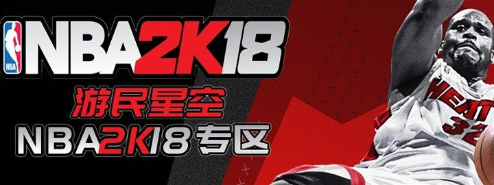 NBA2K18终极交易攻略：王朝模式球队交易全解析，打造最强阵容秘籍