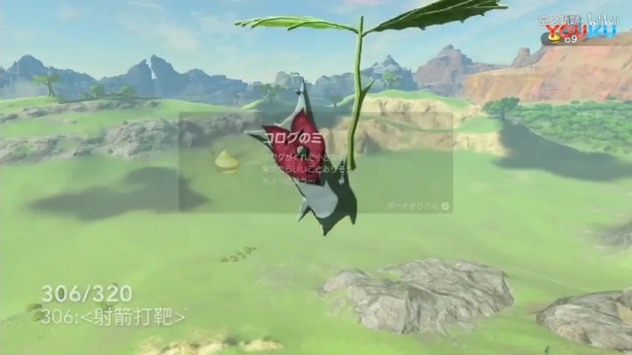 《塞尔达传说荒野之息》全收集攻略:高效呀哈哈种子位置解析秘籍 《塞尔达传说荒野之息》全收集攻略:高效呀哈哈种子位置解析秘籍