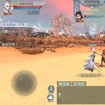 《绝地求生》生存指南：解锁高级技巧，轻松吃鸡必备攻略