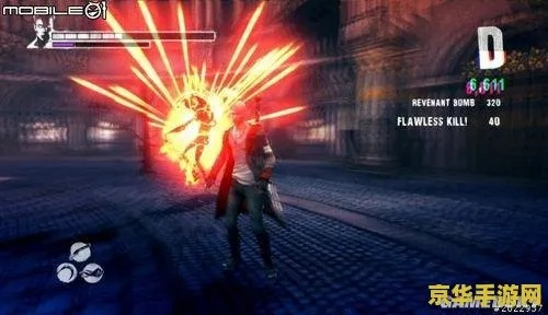 《鬼泣2》全剧情攻略揭秘：深度解析中文流程，新手必看攻略技巧！