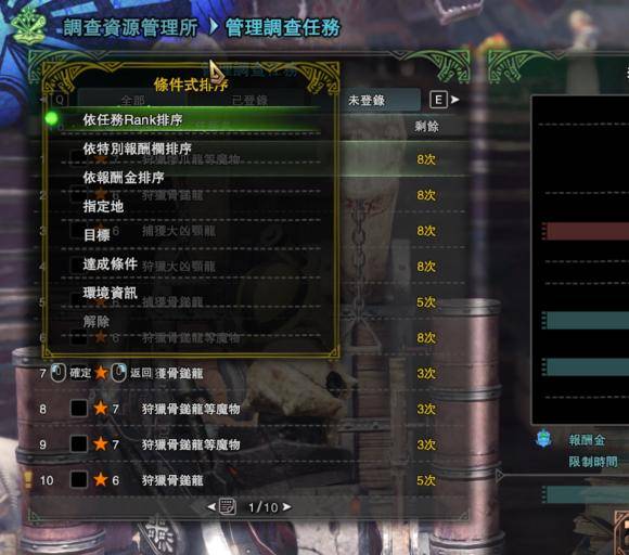 《怪物猎人世界》古龙材料爆率揭秘:独家攻略助你轻松升级! 《怪物猎人世界》古龙材料爆率揭秘:独家攻略助你轻松升级!